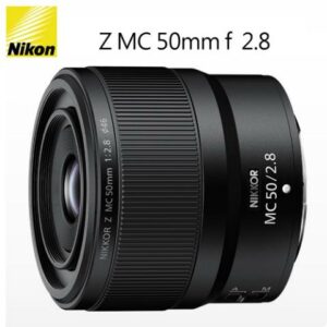 Nikon NIKKOR Z MC 50mm F2.8 定焦微距鏡頭 公司貨 贈專屬贈品公司鏡頭收購