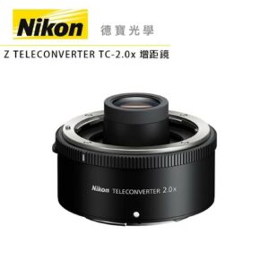 NIKON Z TELECONVERTER TC-2.0x 增距鏡 總代理公司貨 Z系列無反 德寶光學 分期0利率公司鏡頭收購