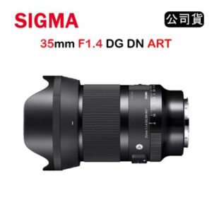 SIGMA 35mm F1.4 DG DN ART (公司貨) For Sony E接環公司鏡頭收購